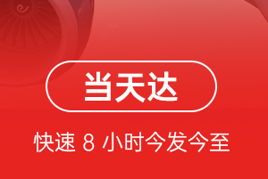 承德普宁航空邮寄航空货运公司【机场