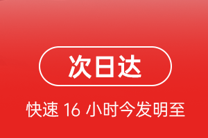 承德普宁航空邮寄航空货运 航空货运