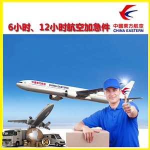 承德普宁航空邮寄公司谈空运的四大作用是什么